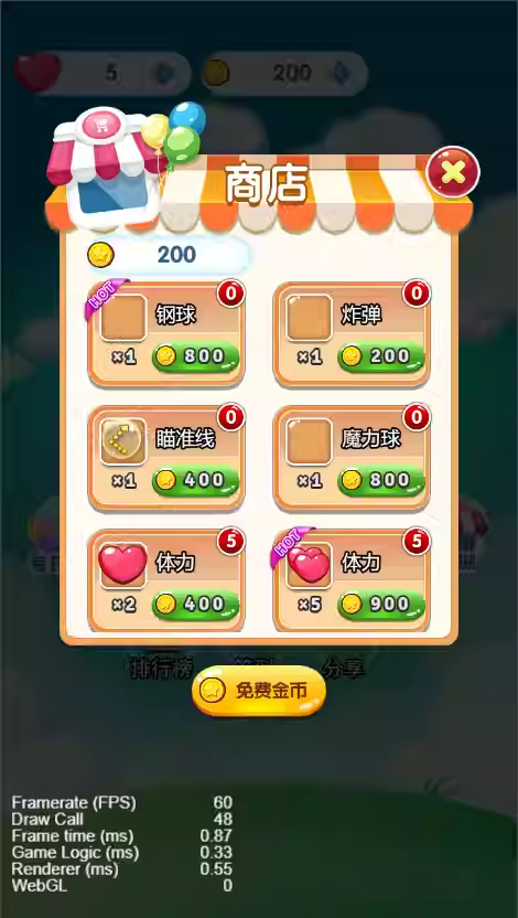 图片[6]-Cocos Creator Fruit Bubble Shooter Merge Mini Game Source Code, Complete Game Source Code