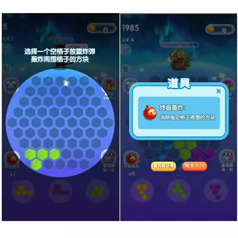 图片[2]-Cocos Creator Monster Elimination Casual Puzzle Mini Game Source Code, Complete Game Source Code