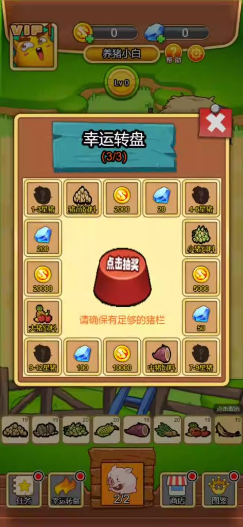 图片[4]-Cocos game source code Pig farm game source code