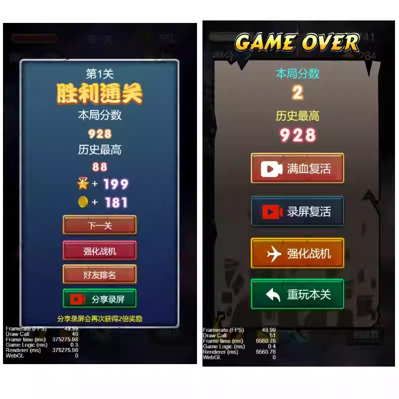 图片[5]-Cocos Creator Airplane Battle Casual Level-Breaking Mini Game Source Code, Complete Game Source Code