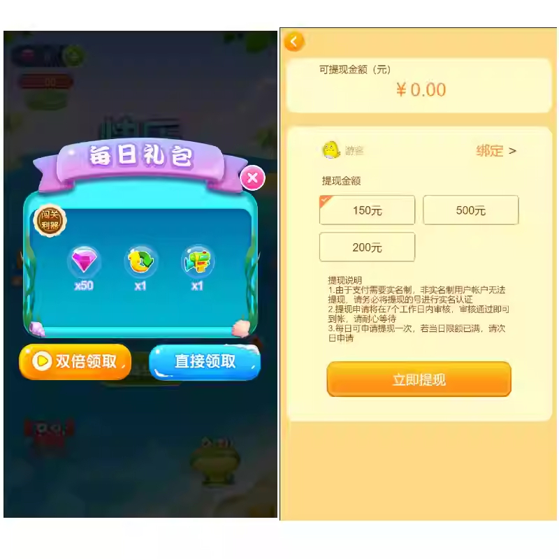 图片[4]-Cocos Creator Happy Match-3 Casual Puzzle Mini Game Source Code, Complete Game Source Code