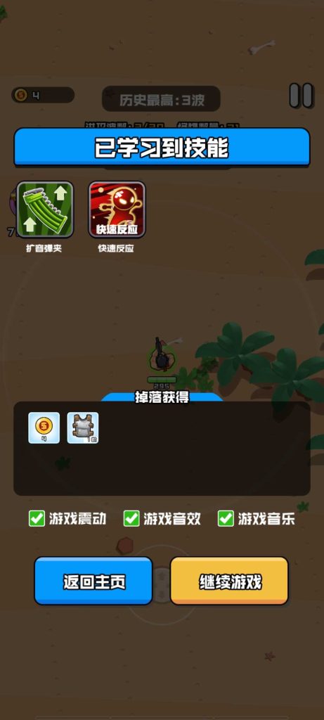 图片[7]-Cocos Island Commando Shooting + Mowing + Weapons + Skills + Monsters Complete Game Source Code