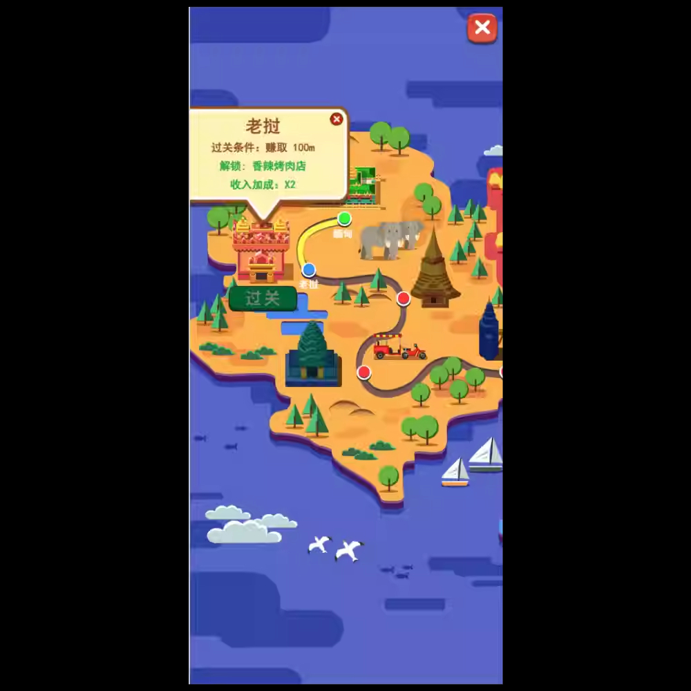 图片[5]-Cocos Creator Big Boss Global Travel Simulation Management Game Source Code