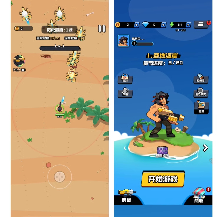 图片[1]-Cocos Island Commando Shooting + Mowing + Weapons + Skills + Monsters Complete Game Source Code