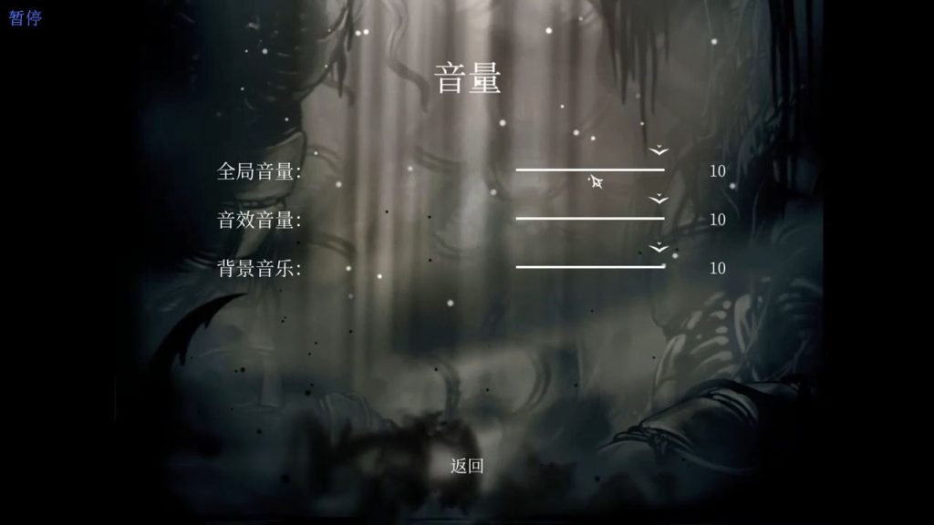 图片[2]-Unity Hollow Knight Single-Player Adventure Mobile Puzzle Game Source Code Project 2019