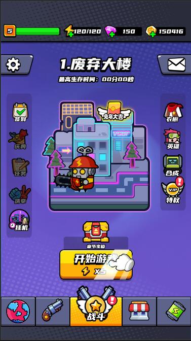 图片[3]-Grass Cutting Special Forces Cocos Creator 3.6 version game source code H5 mini-game code Douyin mini-game