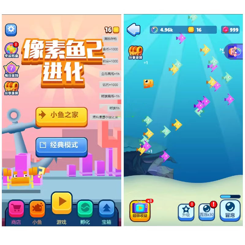 图片[1]-Cocos Creator Pixel Fish 2 Casual Big Fish Eats Small Fish Mini Game Source Code