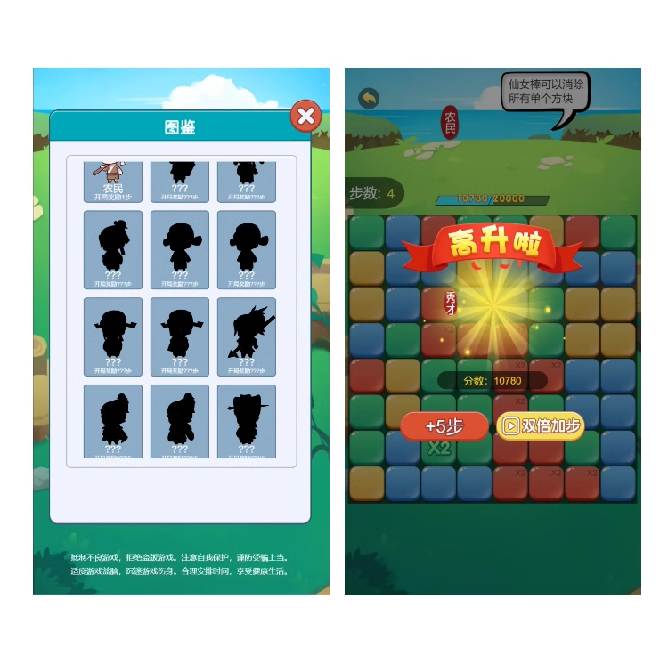 图片[2]-Cocos game source code champion entrance exam, consumption and entertainment game source code