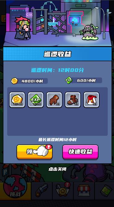 图片[2]-Grass Cutting Special Forces Cocos Creator 3.6 version game source code H5 mini-game code Douyin mini-game