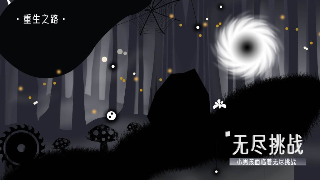 图片[2]-Dark Ball: Never Give Up - Adventure Game Unity3D Casual Puzzle Game Source Code Complete Project