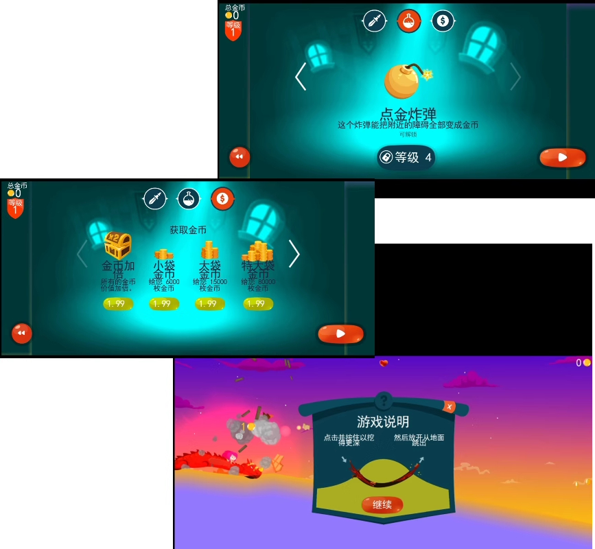 图片[2]-Dragon Hill Game Source Code | Unity3D Engine App Programming Development - Dragon Hill