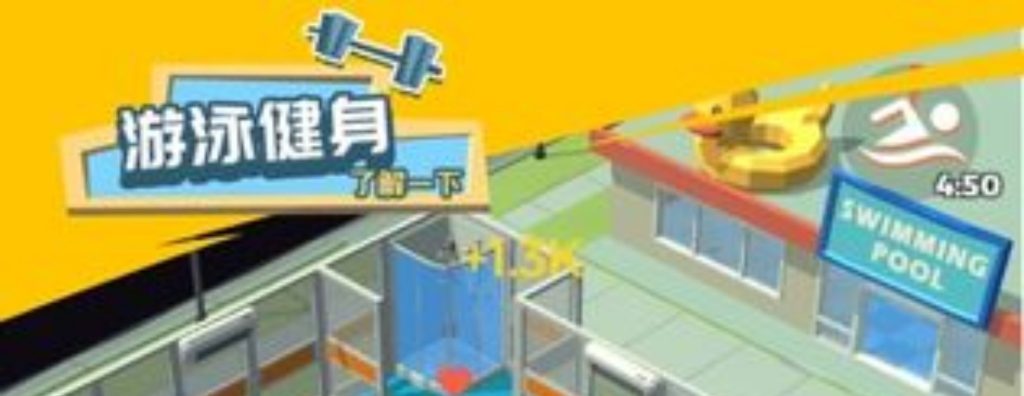 图片[3]-Unity3D Swimming Fitness Simulation Management Game - Complete Source Code