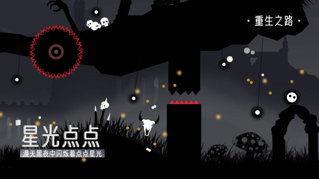 图片[3]-Dark Ball: Never Give Up - Adventure Game Unity3D Casual Puzzle Game Source Code Complete Project