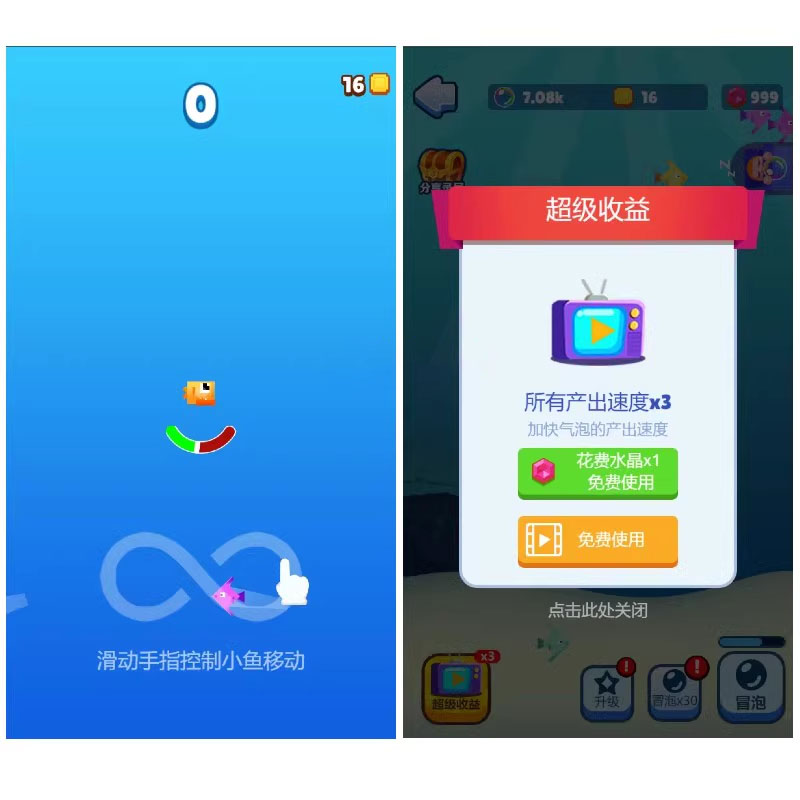 图片[2]-Cocos Creator Pixel Fish 2 Casual Big Fish Eats Small Fish Mini Game Source Code