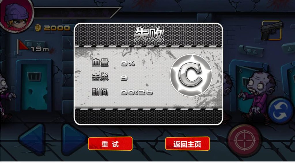 图片[4]-H5 mobile game source code Cocos Creator mini-game Zombie Terminator 2 source code