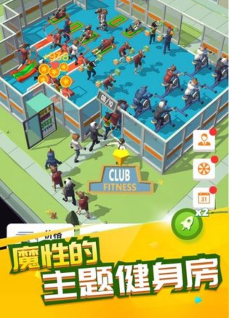 图片[4]-Unity3D Swimming Fitness Simulation Management Game - Complete Source Code