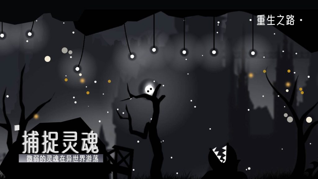 图片[4]-Dark Ball: Never Give Up - Adventure Game Unity3D Casual Puzzle Game Source Code Complete Project