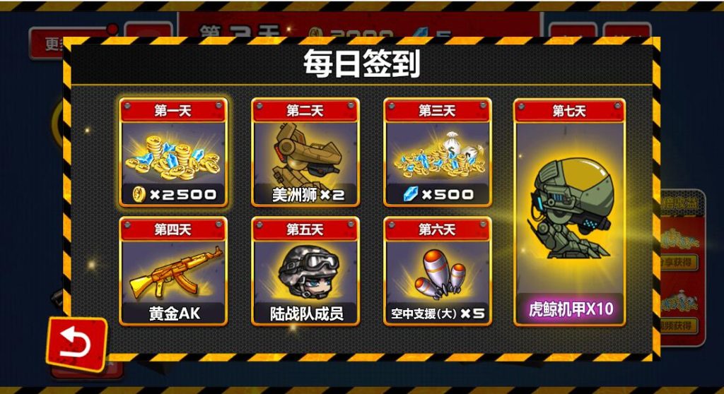 图片[5]-H5 mobile game source code Cocos Creator mini-game Zombie Terminator 2 source code