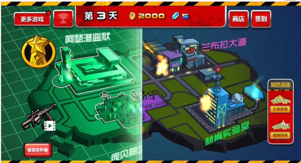 图片[6]-H5 mobile game source code Cocos Creator mini-game Zombie Terminator 2 source code