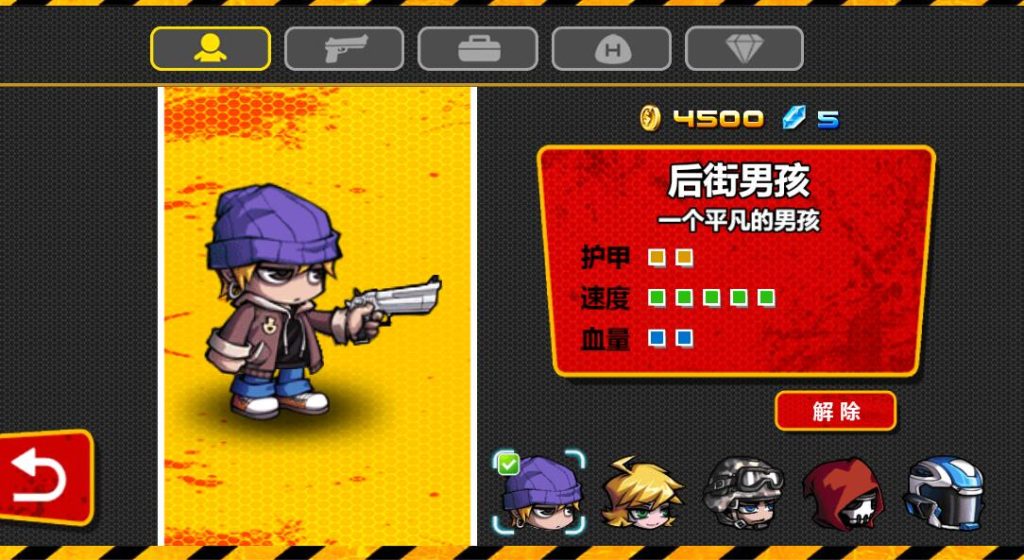 图片[7]-H5 mobile game source code Cocos Creator mini-game Zombie Terminator 2 source code