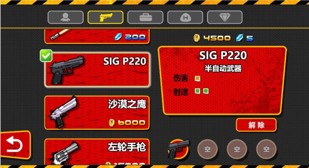 图片[8]-H5 mobile game source code Cocos Creator mini-game Zombie Terminator 2 source code