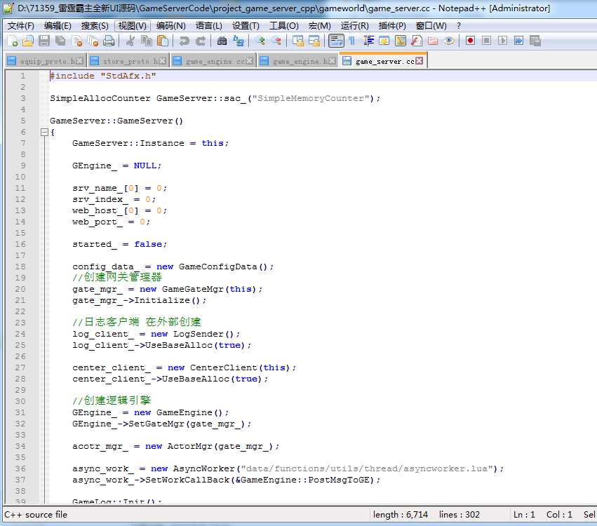 图片[13]-Thunder Overlord New Source Code (Server-Side + Front-End + Tables + Design Documents)  H5 Complete Source Code