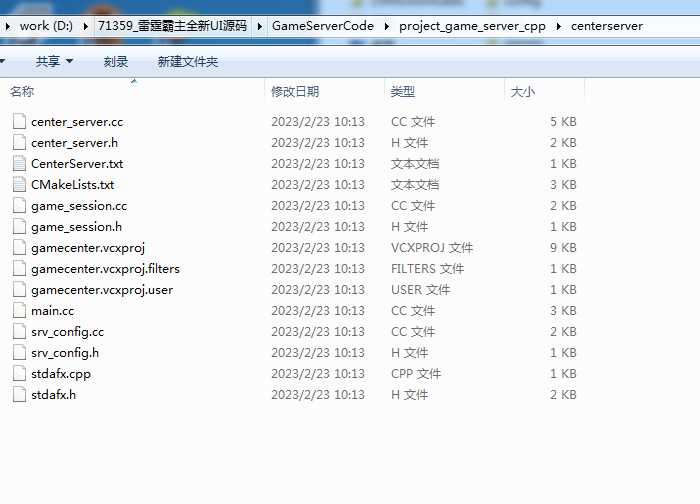 图片[15]-Thunder Overlord New Source Code (Server-Side + Front-End + Tables + Design Documents)  H5 Complete Source Code