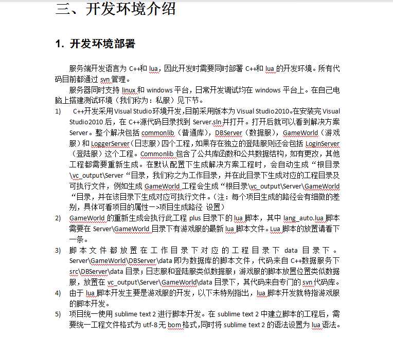 图片[18]-Thunder Overlord New Source Code (Server-Side + Front-End + Tables + Design Documents)  H5 Complete Source Code