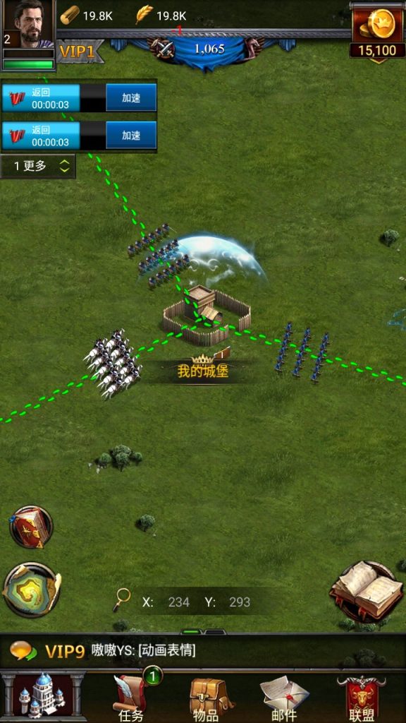 图片[4]-The full source code for COK (Clash of Kings) - a SLG strategy war game, including server-side (Java) and client-side (Cocos2d-x).