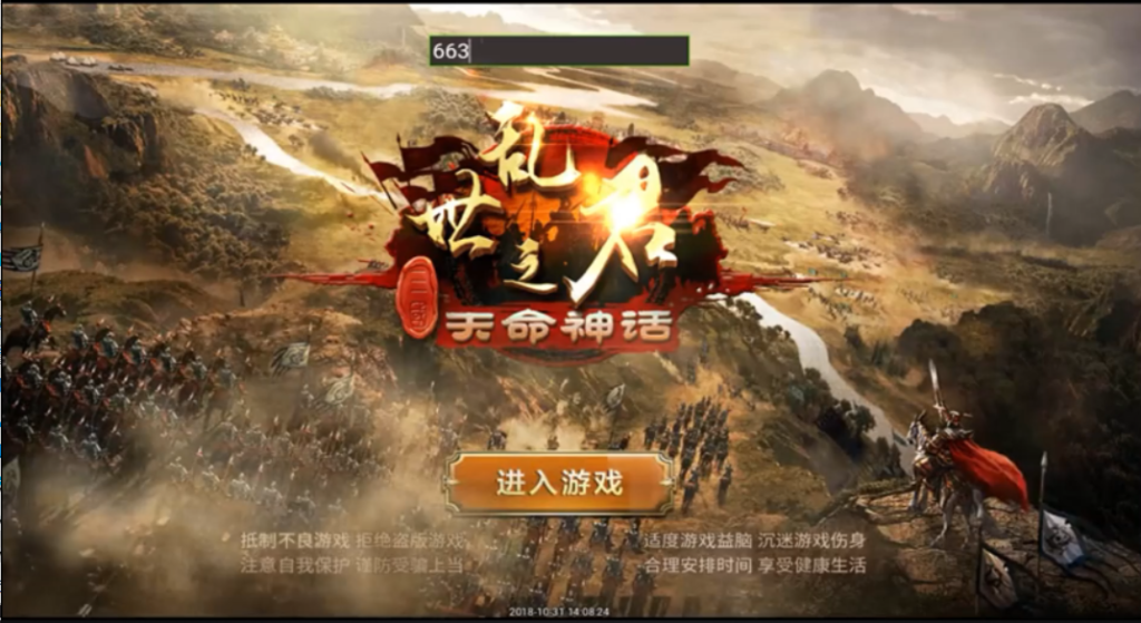 图片[1]-The Ruler of a Chaotic World: Destiny Myth H5 Competitive Strategy SLG Mobile Game Source Code Backend: Java | Frontend: Laya