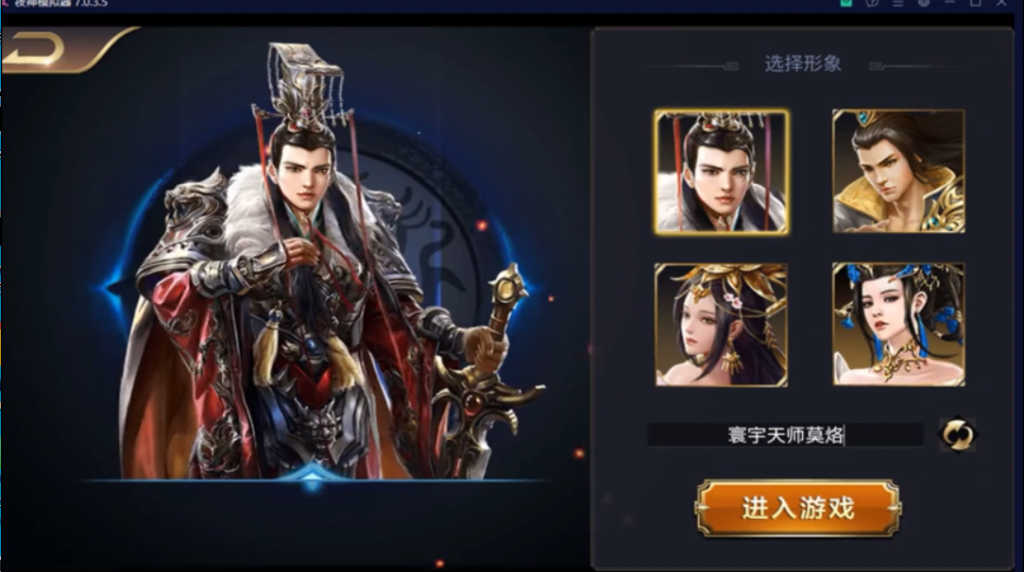 图片[2]-The Ruler of a Chaotic World: Destiny Myth H5 Competitive Strategy SLG Mobile Game Source Code Backend: Java | Frontend: Laya