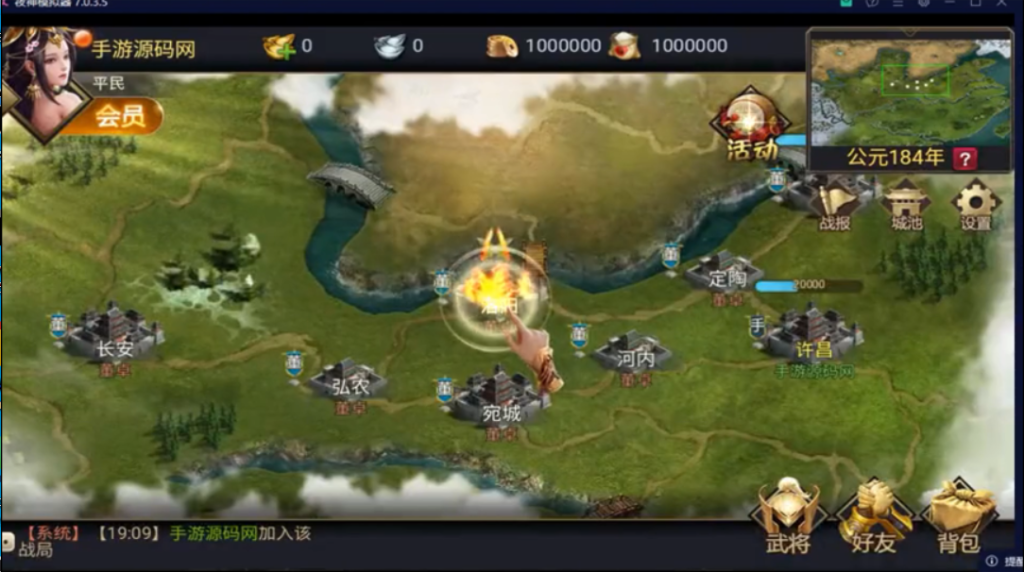 图片[3]-The Ruler of a Chaotic World: Destiny Myth H5 Competitive Strategy SLG Mobile Game Source Code Backend: Java | Frontend: Laya