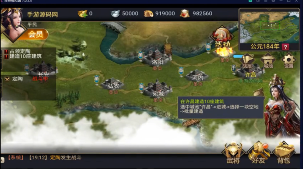 图片[9]-The Ruler of a Chaotic World: Destiny Myth H5 Competitive Strategy SLG Mobile Game Source Code Backend: Java | Frontend: Laya