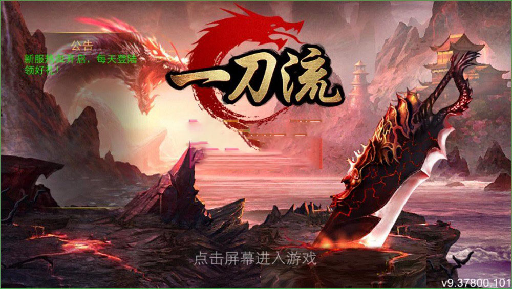 图片[1]-Cocos2d-X 2.2.2 C++ Java Development Legend-type One-hit Legend Mobile Game Source Code