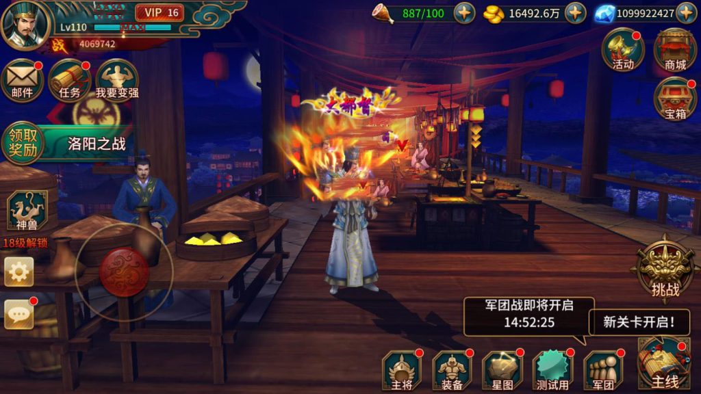 图片[1]-Unity3D Model UI **"True Three Kingdoms: Extreme Invincibility"** ARPG Action Game Source Code, Developed with Golang, MongoDB.