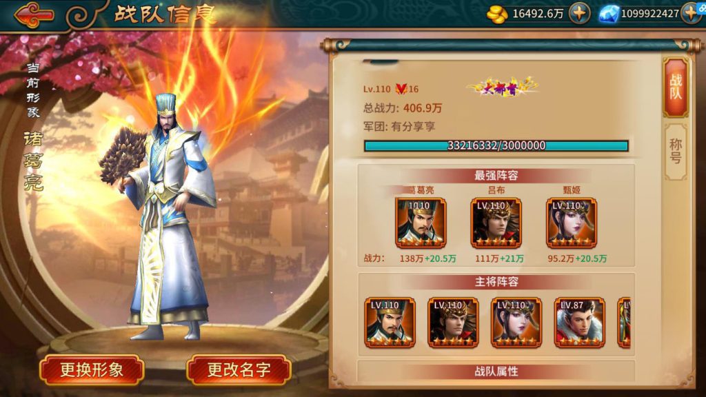 图片[3]-Unity3D Model UI **"True Three Kingdoms: Extreme Invincibility"** ARPG Action Game Source Code, Developed with Golang, MongoDB.