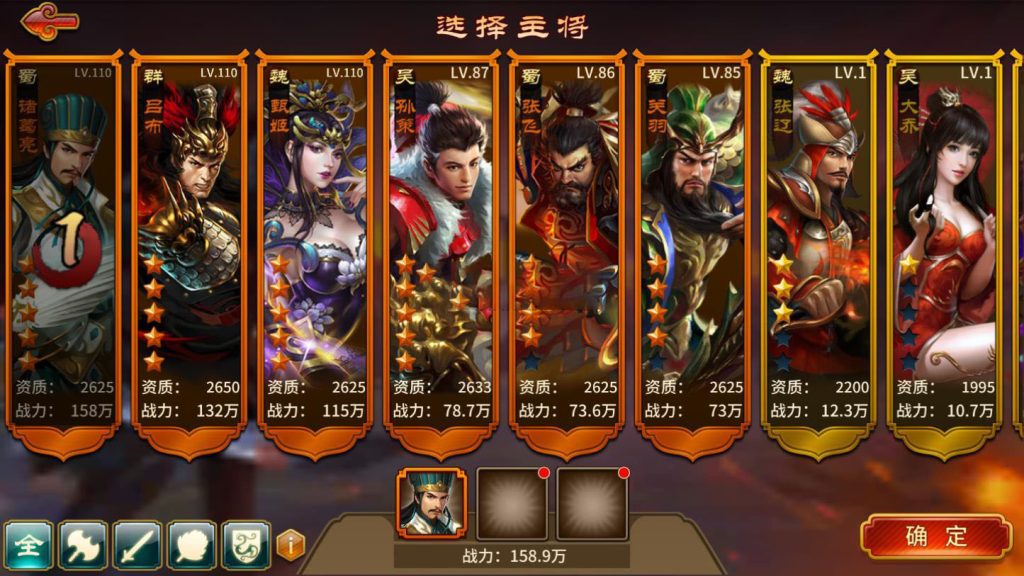 图片[4]-Unity3D Model UI **"True Three Kingdoms: Extreme Invincibility"** ARPG Action Game Source Code, Developed with Golang, MongoDB.