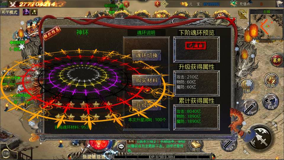 图片[4]-"Legend of White Gate" Mobile Game 【New Shura: Battle of Douluo Season 3】Win Server + Full Source Code + GM Backend + Android + Video Tutorial + Frontend in Cocos + Backend in C++ (VS2013)