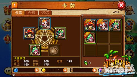 图片[4]-The source code of Dandan Island Battle Chronicle, a Cocos2d-x mobile game, including frontend C++ code and backend Java code