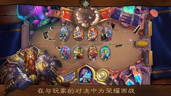 图片[2]-Collectible Card Strategy Mobile Game 【Hearthstone】Client-Side Source Code + Server-Side Source Code