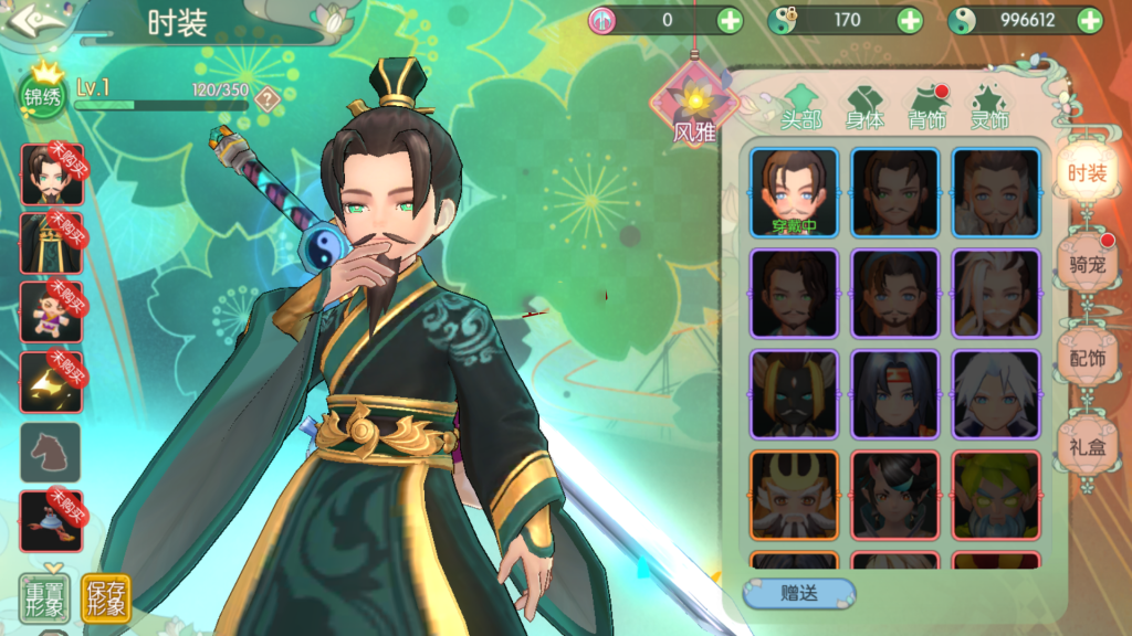 图片[9]-3D New Chinese-style MMORPG Mobile Game "3D Sword and Fairy: Mobile Edition" Complete Server-side Source Code (C++), Client Source Code (C++), and Lua Scripts.