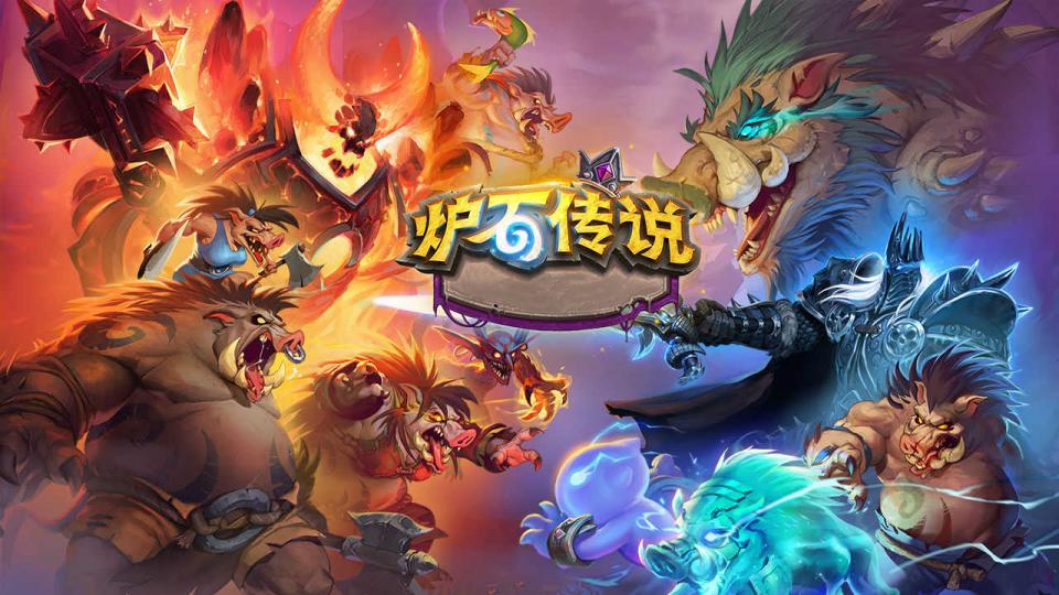 Collectible Card Strategy Mobile Game 【Hearthstone】Client-Side Source Code + Server-Side Source Code