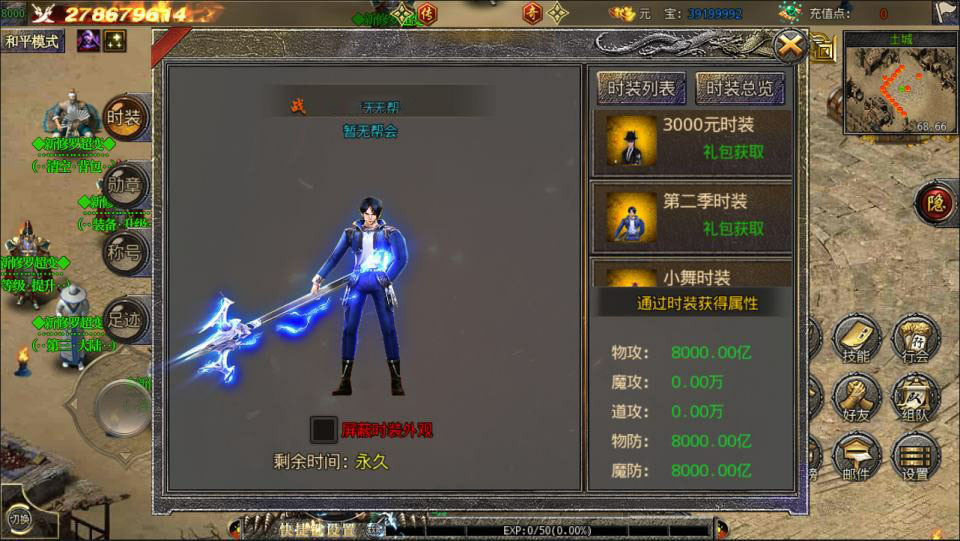 图片[5]-"Legend of White Gate" Mobile Game 【New Shura: Battle of Douluo Season 3】Win Server + Full Source Code + GM Backend + Android + Video Tutorial + Frontend in Cocos + Backend in C++ (VS2013)