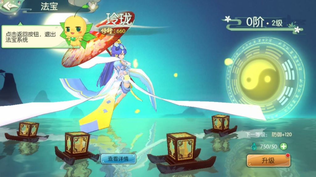 图片[15]-3D New Chinese-style MMORPG Mobile Game "3D Sword and Fairy: Mobile Edition" Complete Server-side Source Code (C++), Client Source Code (C++), and Lua Scripts.