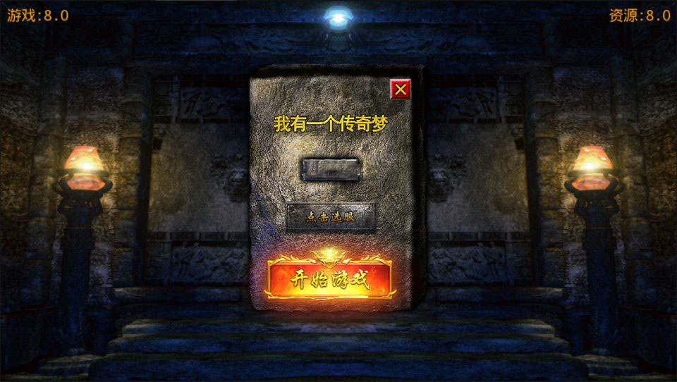 图片[1]-"Legend of White Gate" Mobile Game 【New Shura: Battle of Douluo Season 3】Win Server + Full Source Code + GM Backend + Android + Video Tutorial + Frontend in Cocos + Backend in C++ (VS2013)