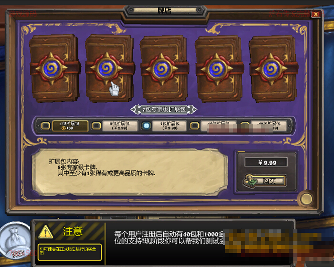 图片[5]-Collectible Card Strategy Mobile Game 【Hearthstone】Client-Side Source Code + Server-Side Source Code