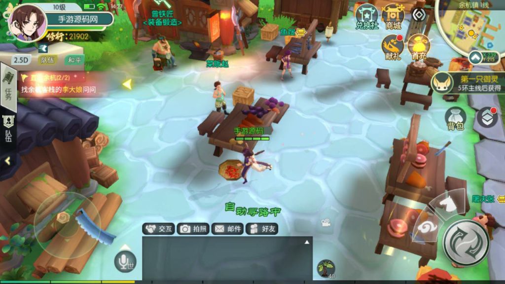 图片[5]-3D New Chinese-style MMORPG Mobile Game "3D Sword and Fairy: Mobile Edition" Complete Server-side Source Code (C++), Client Source Code (C++), and Lua Scripts.