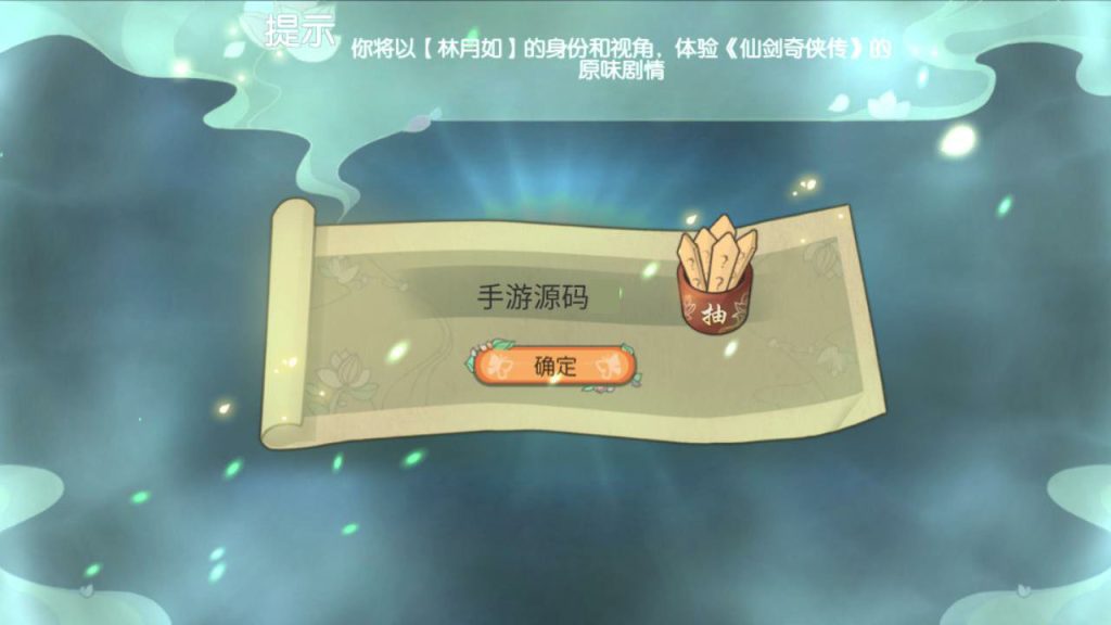 图片[11]-3D New Chinese-style MMORPG Mobile Game "3D Sword and Fairy: Mobile Edition" Complete Server-side Source Code (C++), Client Source Code (C++), and Lua Scripts.