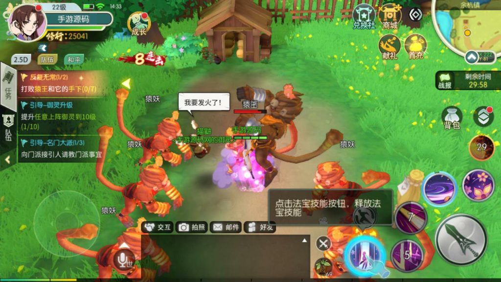 图片[7]-3D New Chinese-style MMORPG Mobile Game "3D Sword and Fairy: Mobile Edition" Complete Server-side Source Code (C++), Client Source Code (C++), and Lua Scripts.