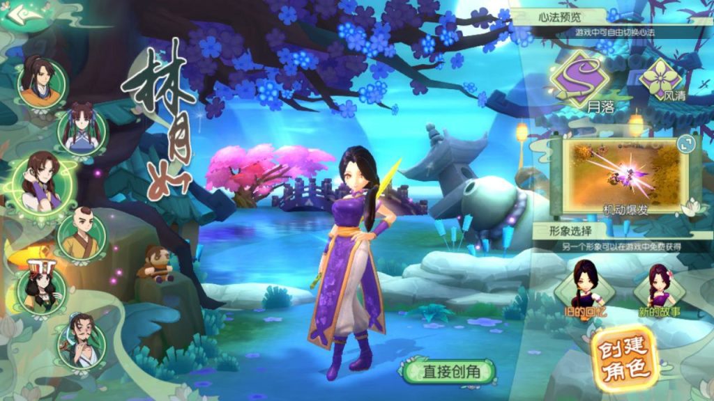 图片[17]-3D New Chinese-style MMORPG Mobile Game "3D Sword and Fairy: Mobile Edition" Complete Server-side Source Code (C++), Client Source Code (C++), and Lua Scripts.